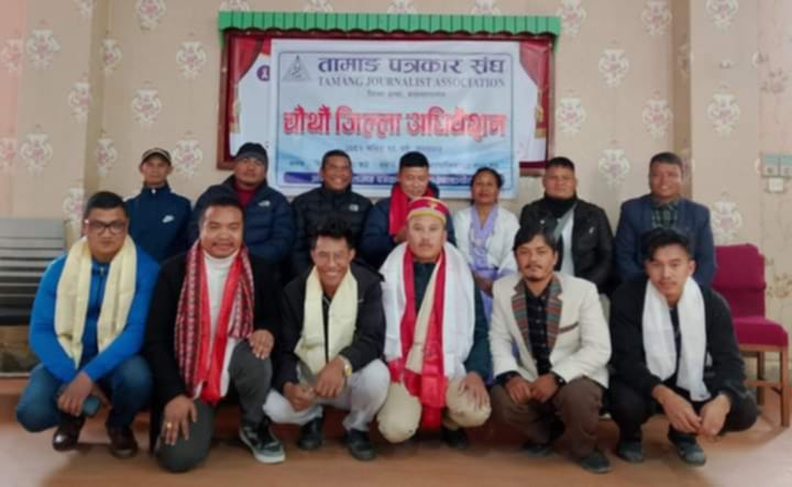 तामाङ  पत्रकार संघ काभ्रेको चौथो अधिबेशन, लोक लामा तामाङको नेतृत्वमा ८ सदस्यीय जिल्ला कार्यसमिती चयन