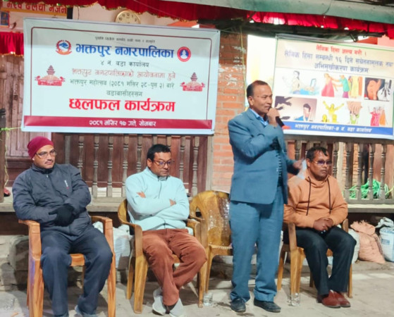 भक्तपुर महोत्सव सफल पार्न दुमलाचा टोलमा खुला भेला तथा छलफल