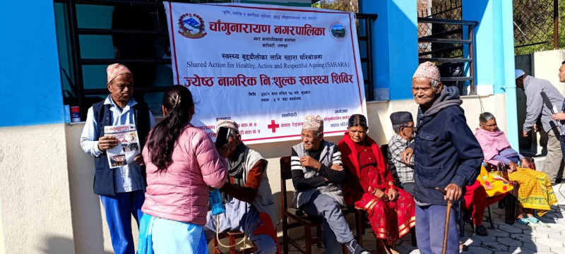 चाँगुनारायणमा ज्येष्ठ नागरिकहरुका लागि एकदिने निःशुल्क स्वास्थ्य शिविर 