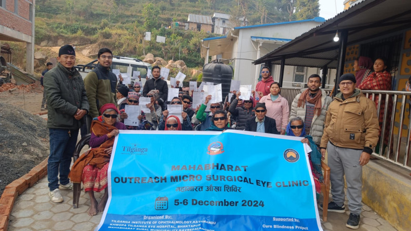 ख्वप तिलगंगा आँखा अस्पतालको पहिलो शल्यक्रिया शिविर महाभारत गाँउपालिकामा 