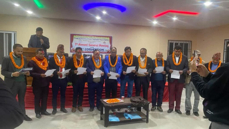 निजी तथा आवासीय विद्यालयको संगठन(Metro Pabson) भरतपुर महानगरपालिकाको तेस्रो अधिवेशन सम्पन्न 