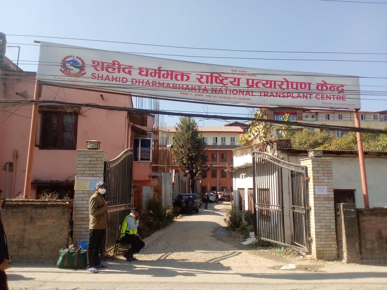द हिमालयन ट्रान्सप्लान्ट कन्फ्रेन्स आयोजना हुँदै