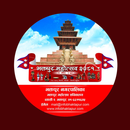 भक्तपुर महोत्सव ः ख्वपमा शैक्षिक प्रदर्शनी