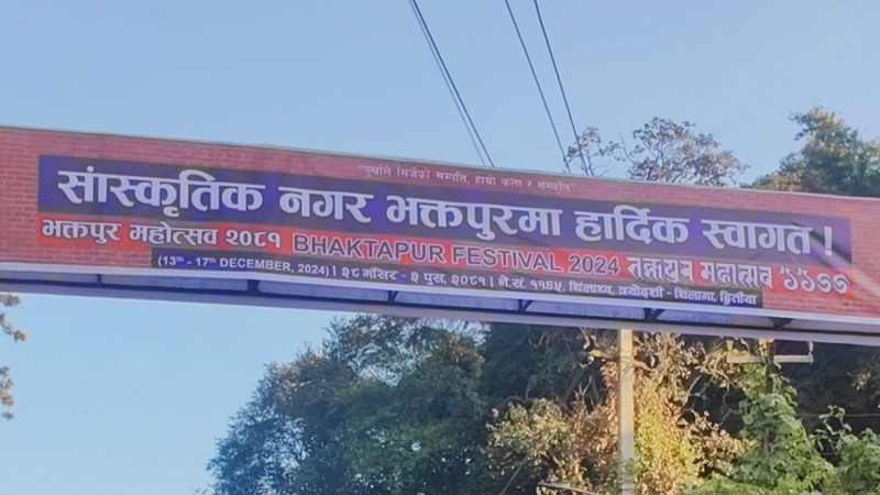 सिंगो भक्तपुर महोत्सवमा आउने पाहुनहरुको स्वागतमा 