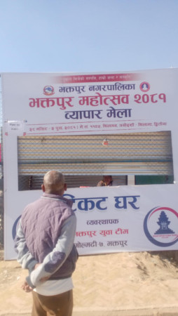 महेश्वरीको व्यापार मेला आजसम्म ः चर्चित कलाकारहरुले नचाउने 