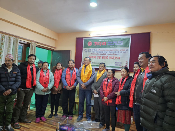 उदय साकोसका संस्थापकद्वारा सम्मान र बधाई