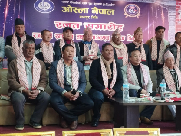 पर्यटन विकासका लागि मध्यपुर महोत्सव – नगर प्रमुख श्रेष्ठ