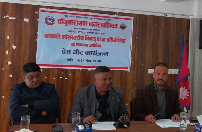 ताथलीमा वागमती प्रदेशस्तरीय प्रथम धिमय बाजा प्रतियोगिता २०८१ हुने 