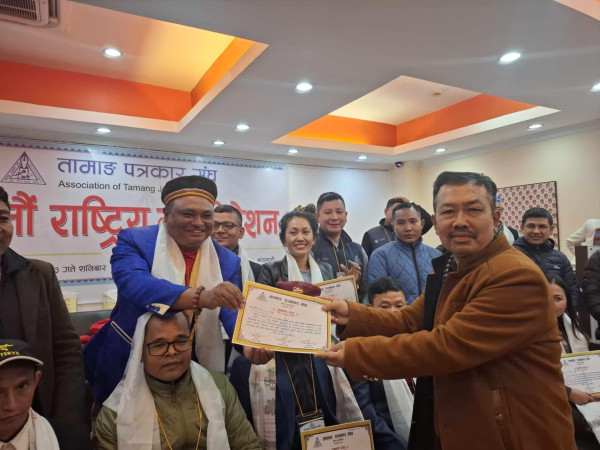 तामाङ पत्रकार संघको महाधिवेशन सम्पन्न ः एवीसीडीका लामा विजयी
