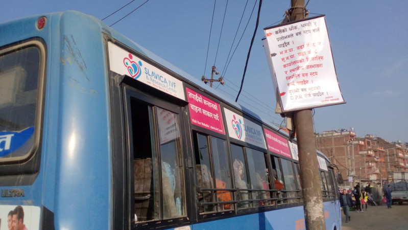 जगातीमा प्रदर्शन ः ठाउँंठाउँंमा झुण्डाइयो फ्लेक्स