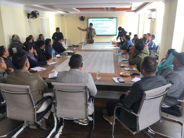 चाँगुमा विपद् जोखिम न्यूनीकरण तथा सुशासन मूल्यांकन सुचकको कार्यान्वयन सम्बन्धि कार्यक्रम 