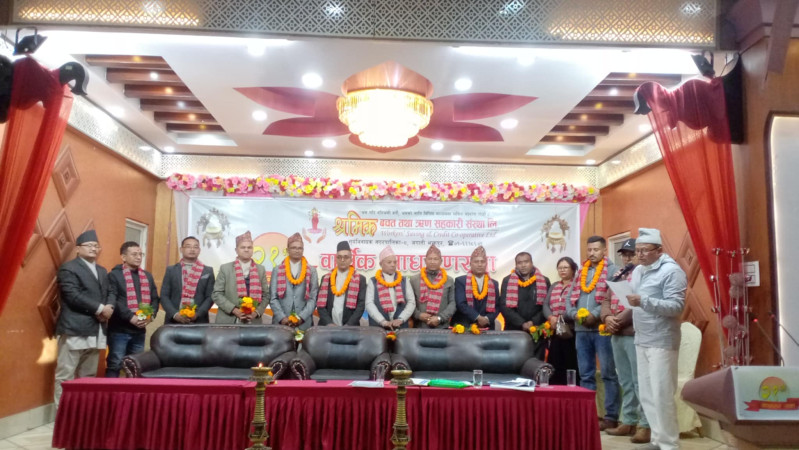 श्रमिकको अध्यक्षमा मचामसी निर्वाचित