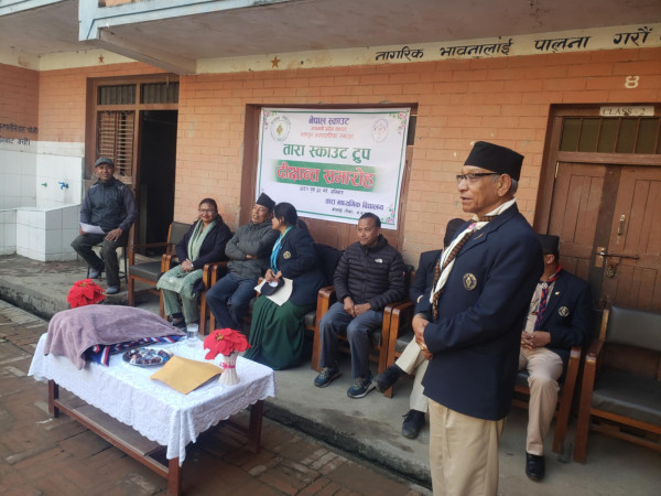 तारा स्काउटको दीक्षान्त समारोह सम्पन्न