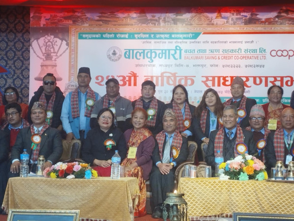 बालकुमारी सहकारीको कारोबार दुई अर्ब १३ करोड