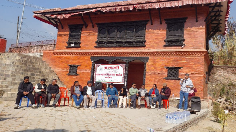 सकियो समदर्शी साकोसको बृहत् सहकारी शिक्षा तथा बनभोज 