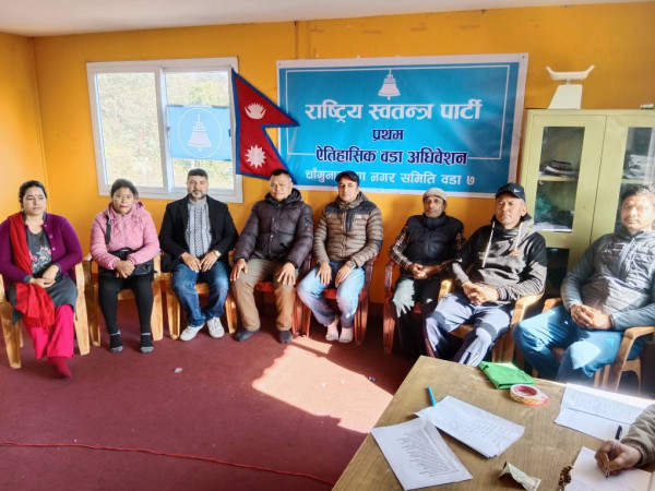 रविको वडामा सकियो वडा सम्मेलन ः अध्यक्षमा लामिछाने 