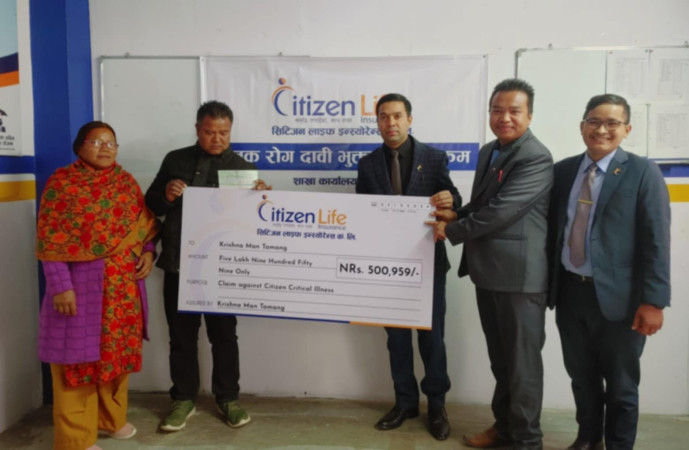 सिटिजन लाइफद्वारा घातकरोग उपचार खर्चबापत  पीडितलाई हस्तान्तरण