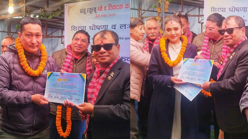 छंगु ल्यूल्यू गायन तथा टिकटक प्रतियोगिताको पुरस्कृत घोषणा