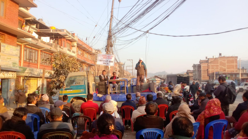 जगातीमा गरियो जानकारी सभा 