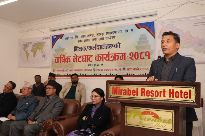 ख्वप मावि, कलेज, कलेज अफ ल र शारदा क्याम्पस माविमा कार्यरत शिक्षक कर्मचारीहरुको वार्षिक भेटघाट कार्यक्रम सम्पन्न