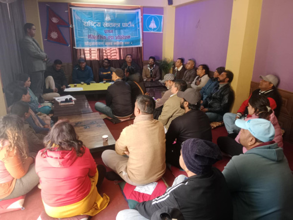 रास्वपा चाँंगु ४ मा खनाल, ५ मा भण्डारी 