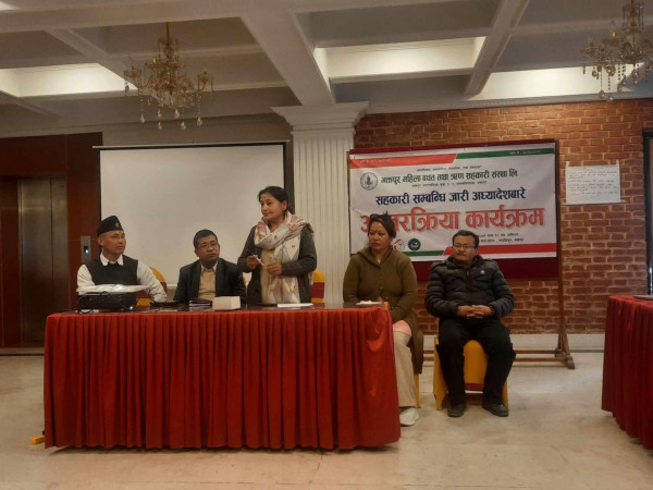 भान्छालाई औषधालय बनाउन भक्तपुर महिला साकोसमा छलफल