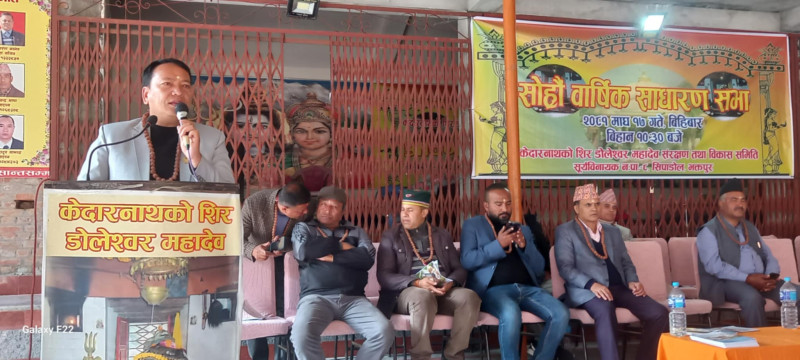 म जहाँ छु, शिवजीको कृपाले छु ः मन्त्री थापा