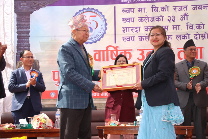 सकियो ख्वप माविकोे रजत जयन्ती, कलेजको २३ औं, शारदा क्याम्पस मा.वि.को १७ औ र ख्वप कलेज अफ ल को दोस्रो वार्षिक उत्सव