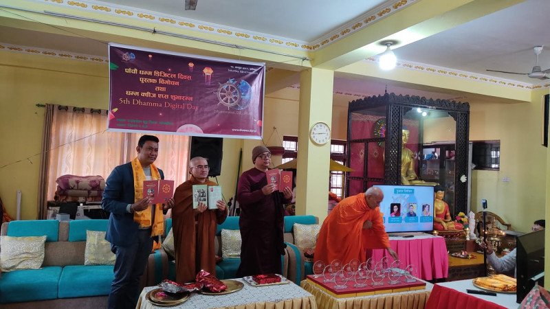 धम्म क्वीज एप्स शुभारम्भ कार्यक्रम सम्पन्न 