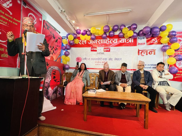 अविरल जनसाहित्य यात्राको ९६औं श्रृङ्खलामा कवि दिल पौडेलको घन्कियो दर्जन कविता