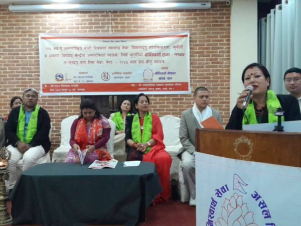नेवाः समुदायका महिलालाई राजनीतिक रुपमा चेतनशील हुन आग्रह