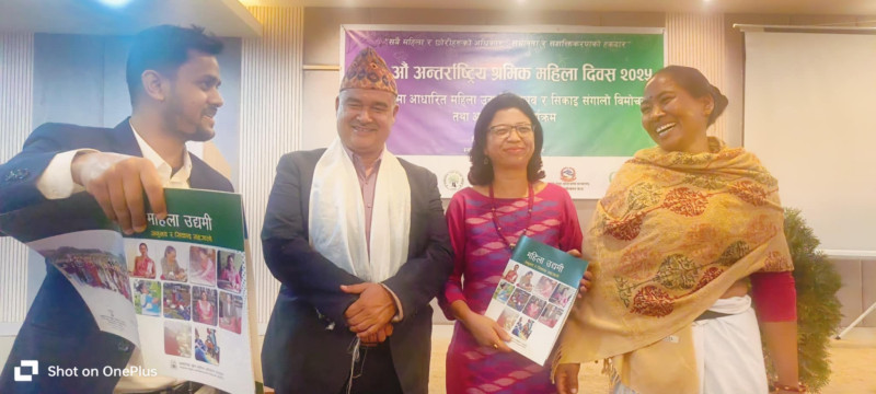 ११५ औं अन्तर्राष्ट्रिय श्रमिक महिला दिवस २०२५ सम्पन्न 