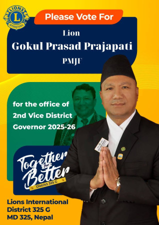 लायन्स गभर्नरका लागि प्रजापतिको उम्मेदबारी ः विजयी बने हुनेछन् भक्तपुरको गौरब