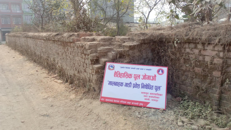 पुरानो जगाती पुलमा अव सवारीसाधन निशेध