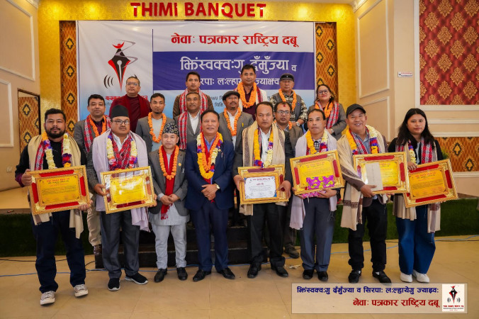 यी हुन् नेवाः पत्रकार राष्ट्रिय दबूबाट पुरस्कृत पत्रकारहरु