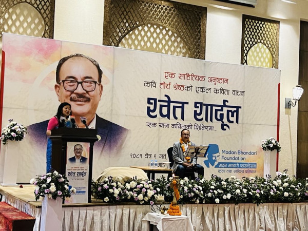 काठमाण्डौमा घन्कियो वरिष्ठ कवि तथा साहित्यकार तीर्थ श्रेष्ठका एकल कविता वाचन