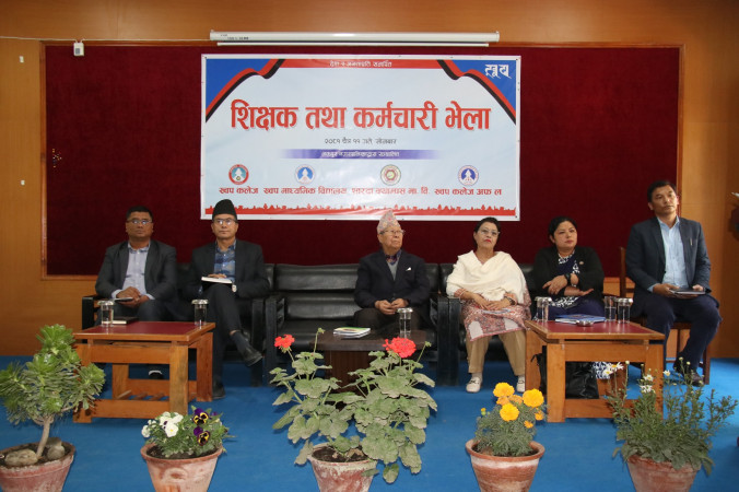 समाजलाई आमूल परिवर्तनको लागि निःस्वार्थपूर्वक सेवा गर्ने नया“ पुस्ता तयार गर्नु कलेजहरूको उद्देश्य हुनुपर्ने