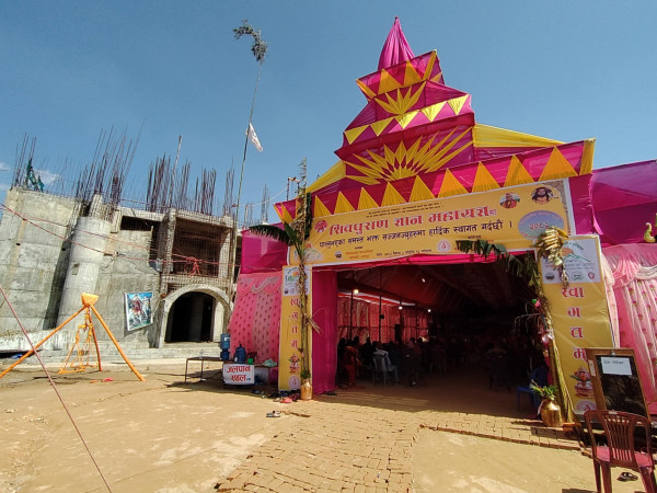 शिव पुराण महायज्ञमा उत्साह ः ५५ लाख वढी उठ्यो दान