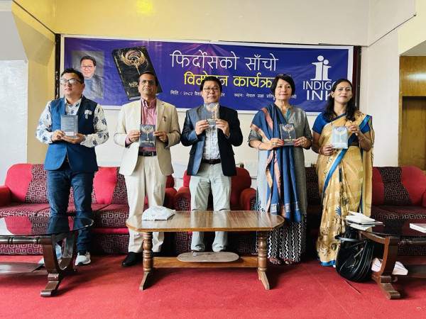 राजबाबु श्रेष्ठ सागरकृत कथा सङ्ग्रह ‘फिर्दोसको साँचो’ विमोचन