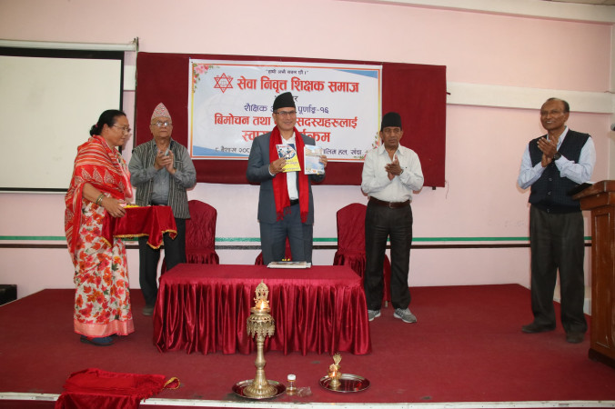 शैक्षिक अनुभब पूर्णाङ्क–१६ बिमोचित