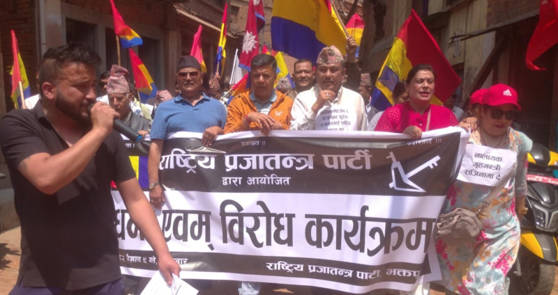 भक्तपुर राप्रपाले बुझायो सिडिओसमक्ष ज्ञापनपत्र