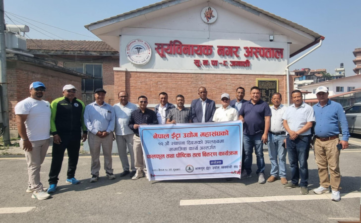 भक्तपुर इटा उद्योग व्यवसायी संघबाट फलफूल वितरण 