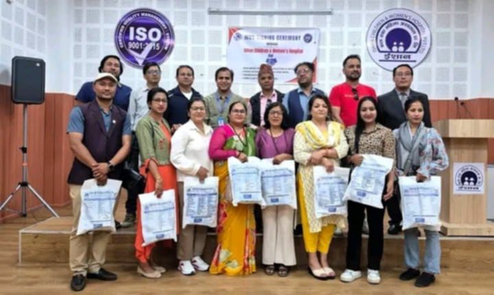 ईशान बाल तथा महिला अस्पतालले चारवटा संस्थासँग  एमओयु गरे