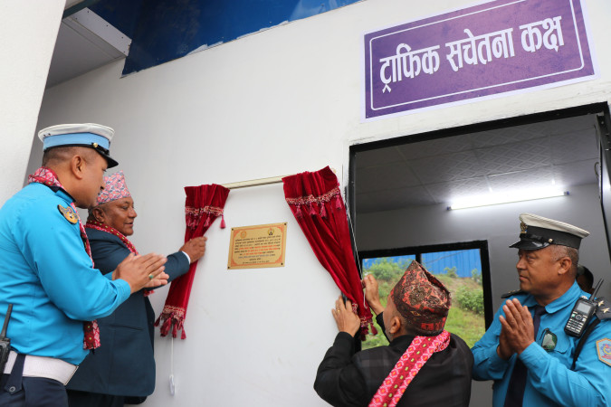 भक्तपुर अव ट्राफिक कार्यालय टेण्डमुक्त