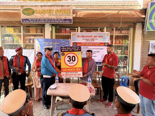 सडक दुर्घटना न्यूनीकरणका लागि ताथलीमा सचेतना