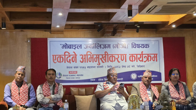 आधारहीृृृृृृृृृृृृृृृृृृृृृृृृृृृृृृृृृृन समाचार छापेर नगरमा गलत सूचना प्रवाह नगर्न आग्रह