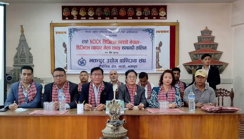 भक्तपुरमा डिजिटल एक्स्पोसम्बन्धी तालिम सञ्चालन